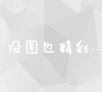 精准软件定制开发报价：打造个性化解决方案的价格指南